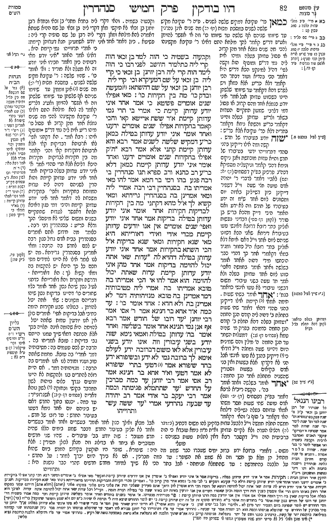 Sanhedrin 41b