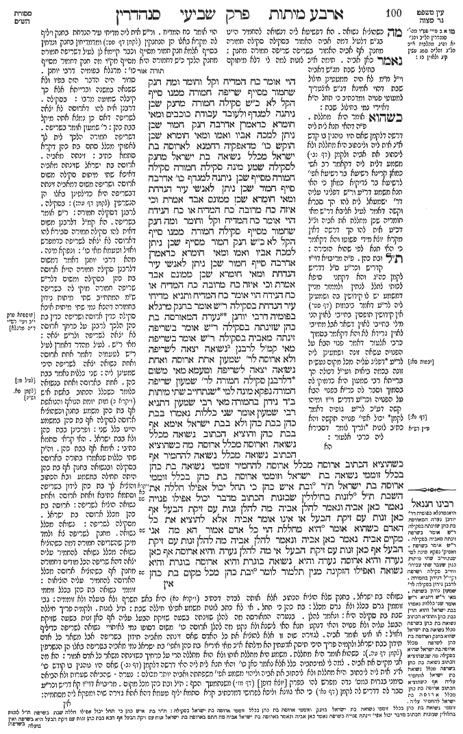 Sanhedrin 50b