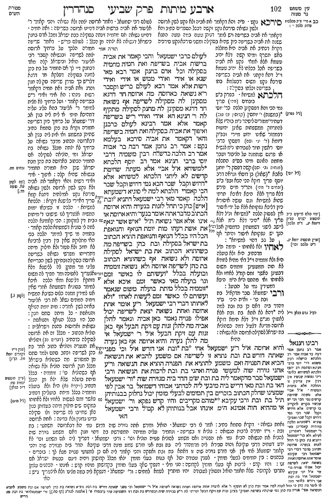 Sanhedrin 51b