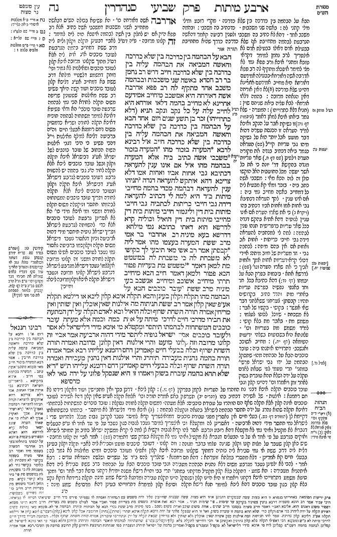 Sanhedrin 55a