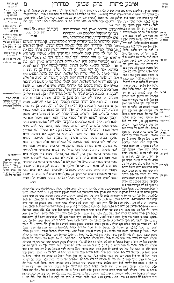 Sanhedrin 57a