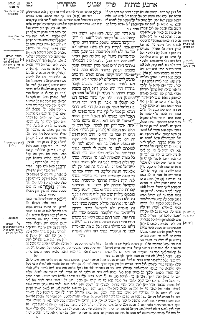 Sanhedrin 59a