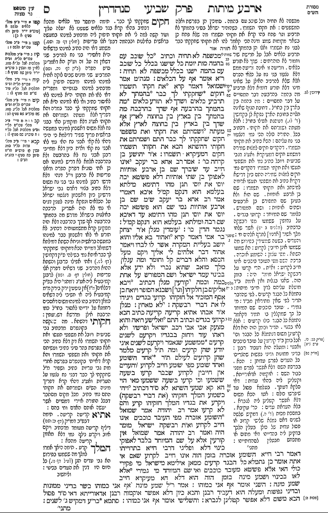 Sanhedrin 60a