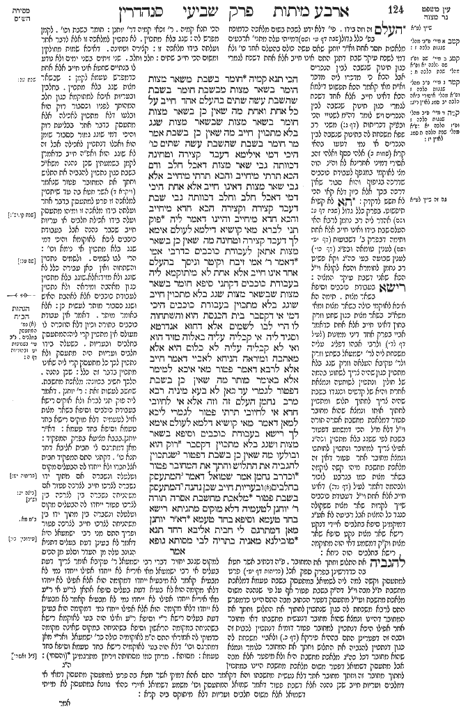 Sanhedrin 62b