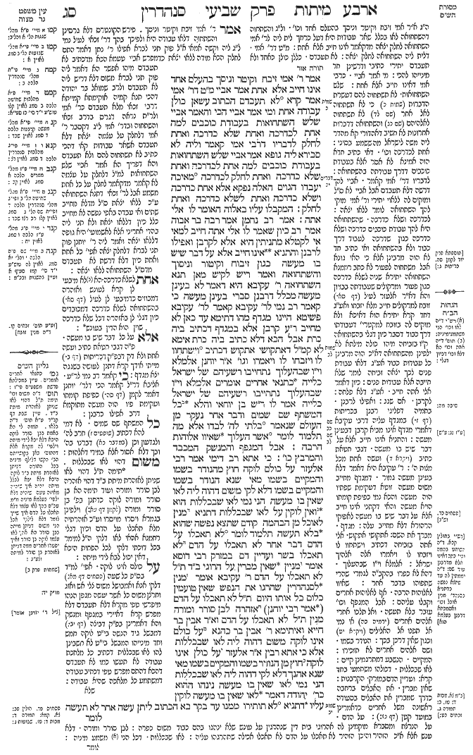 Sanhedrin 63a
