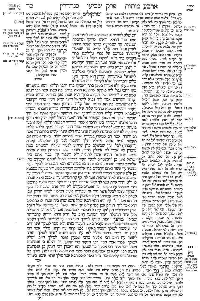 Sanhedrin 64a