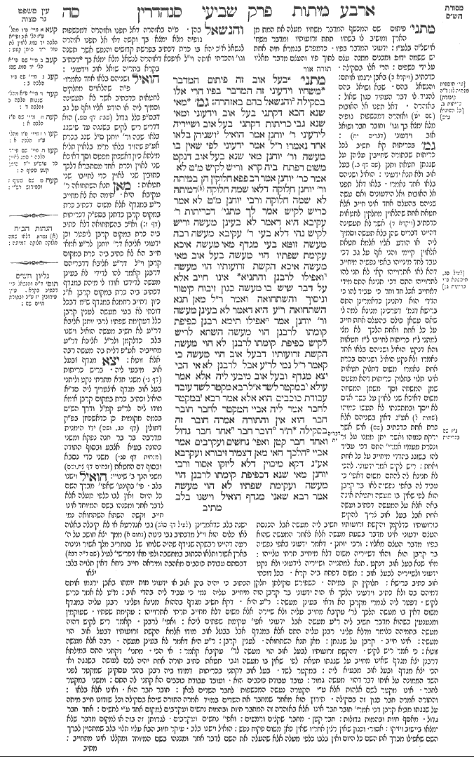 Sanhedrin 65a