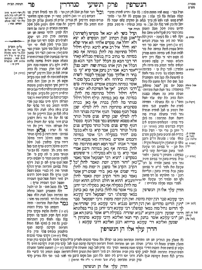 Sanhedrin 84a