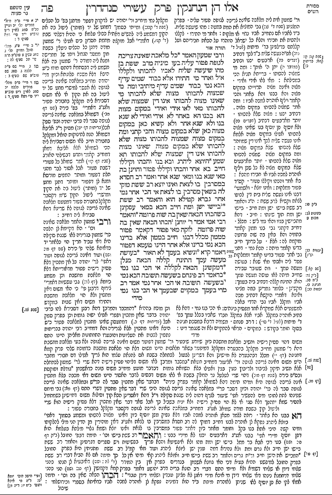 Sanhedrin 85a