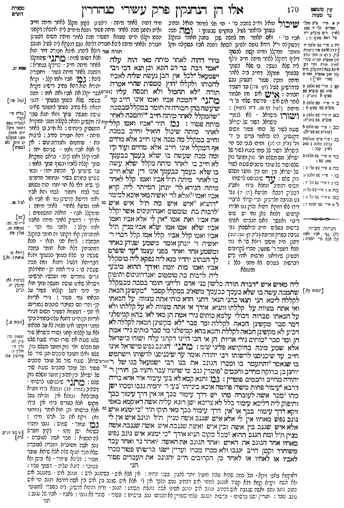 Sanhedrin 85b