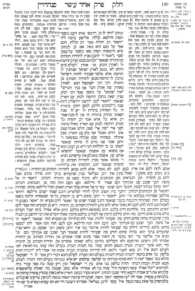 Sanhedrin 90b