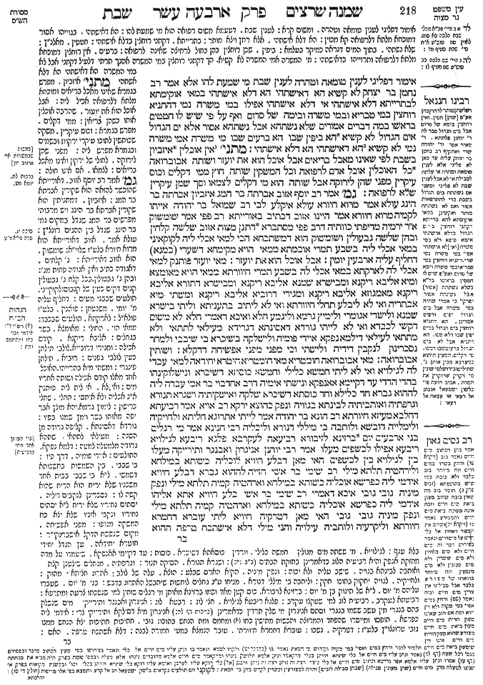 Shabbat 109b