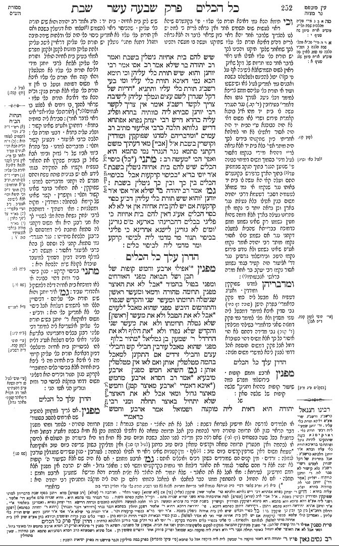 Shabbat 126b