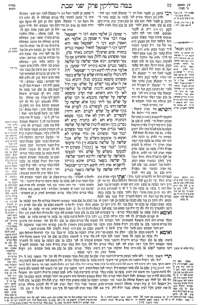 Shabbat 26b