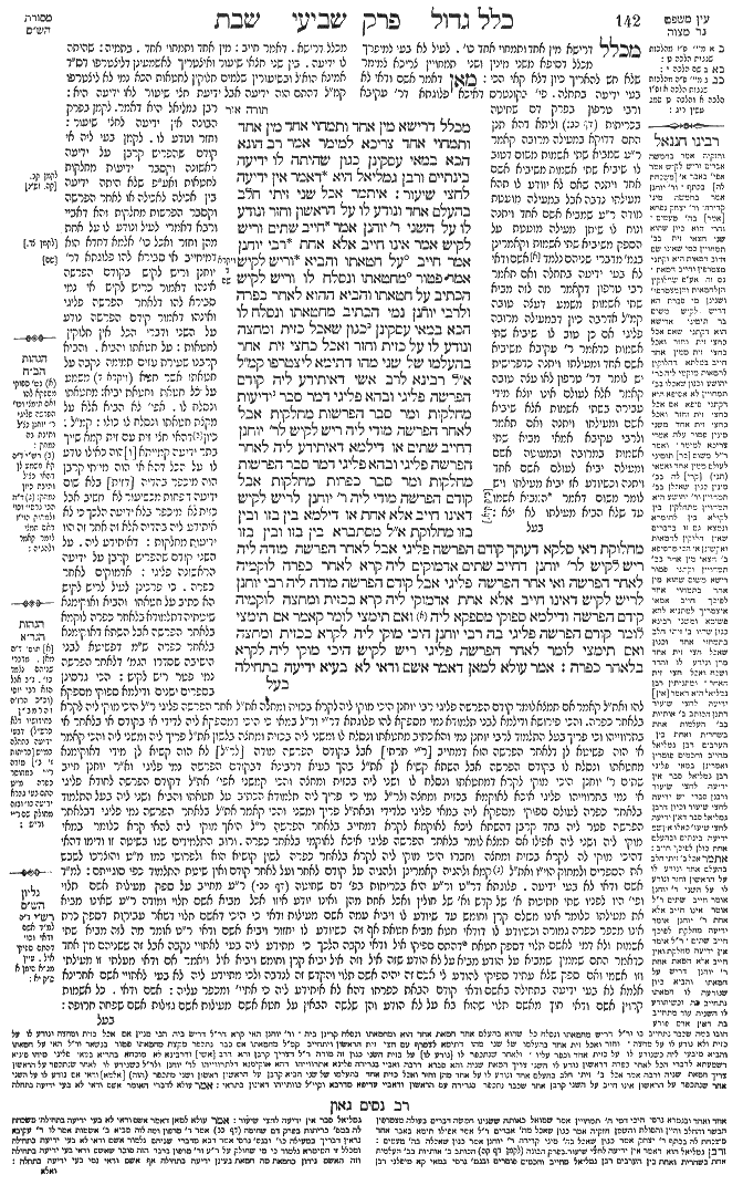 Shabbat 71b