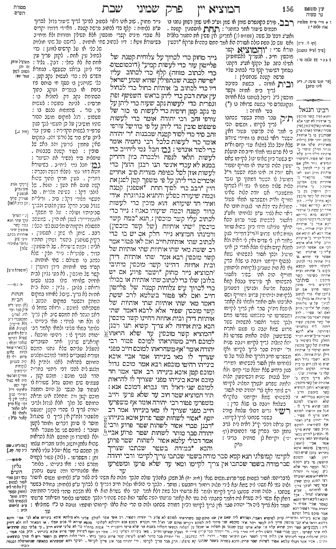 Shabbat 78b