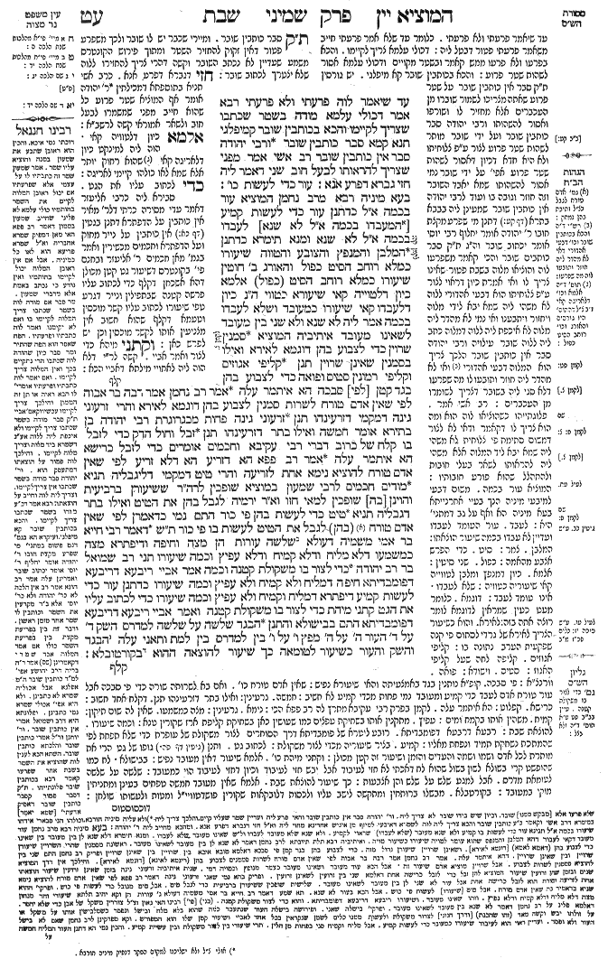 Shabbat 79a
