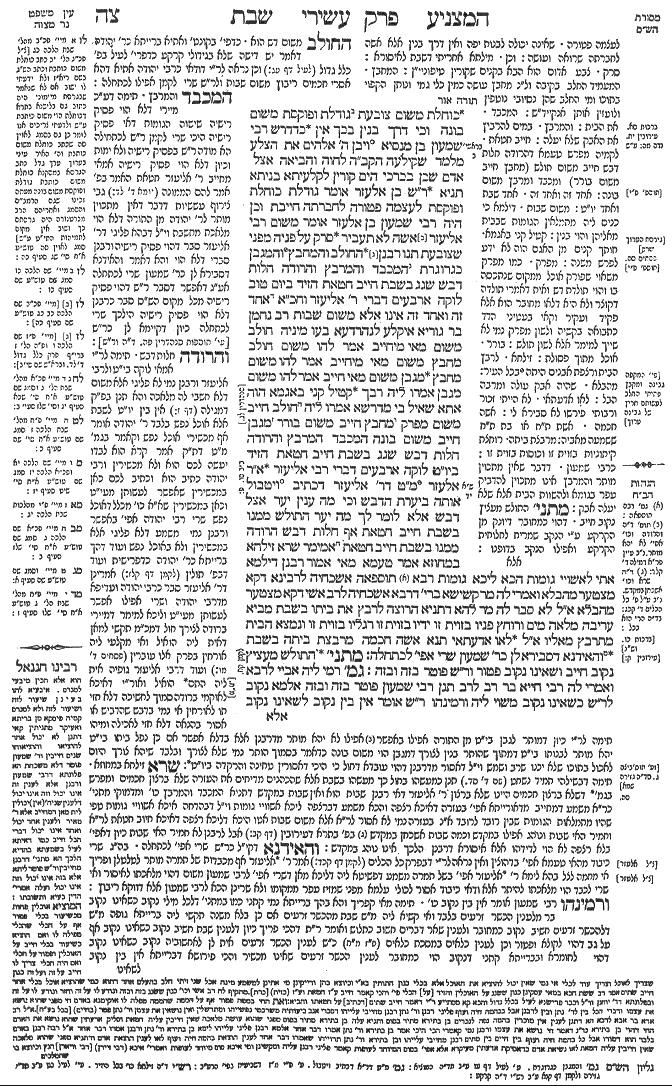 Shabbat 95a