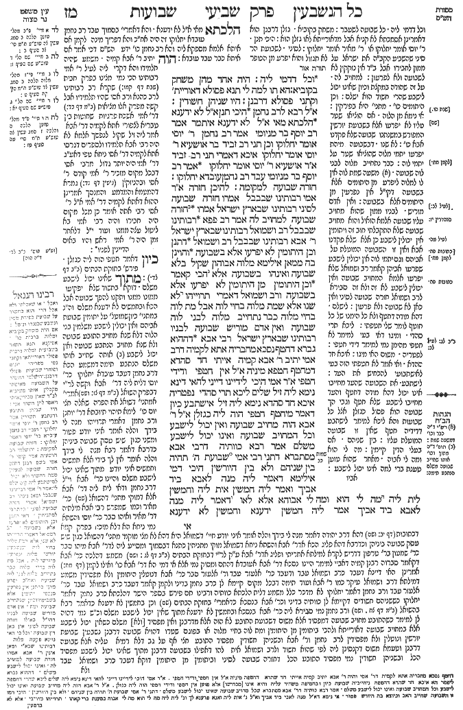 Shevu'ot 47a