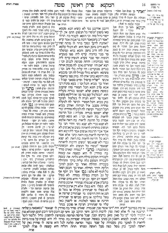 Sotah 8b