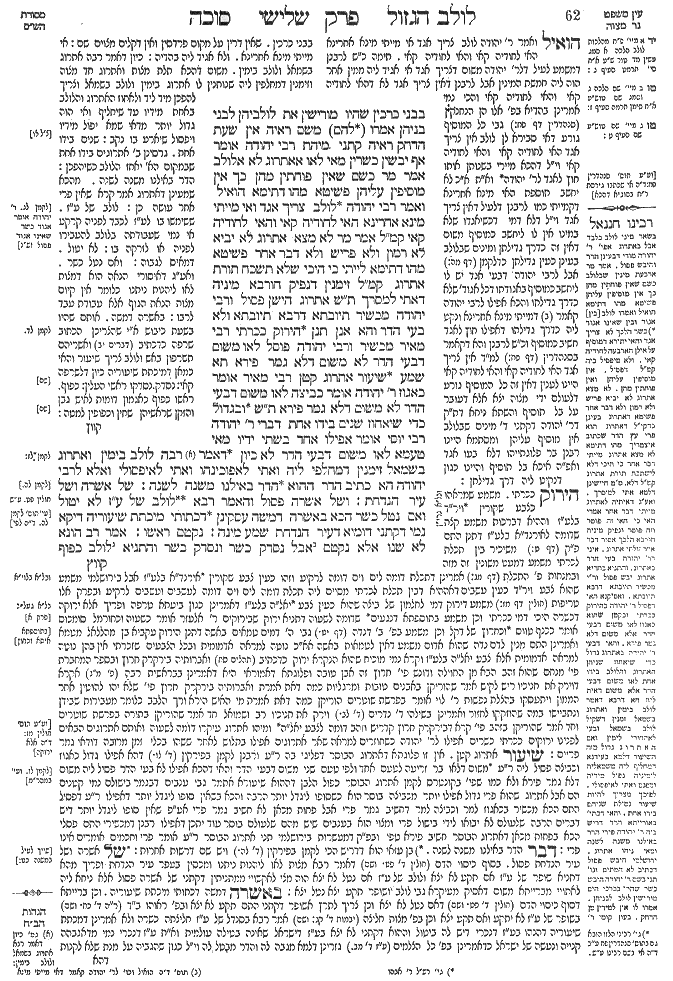 Sukkah 31b