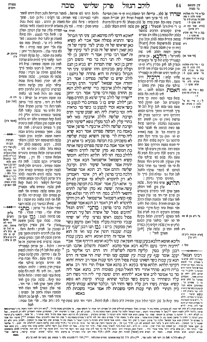 Sukkah 32b