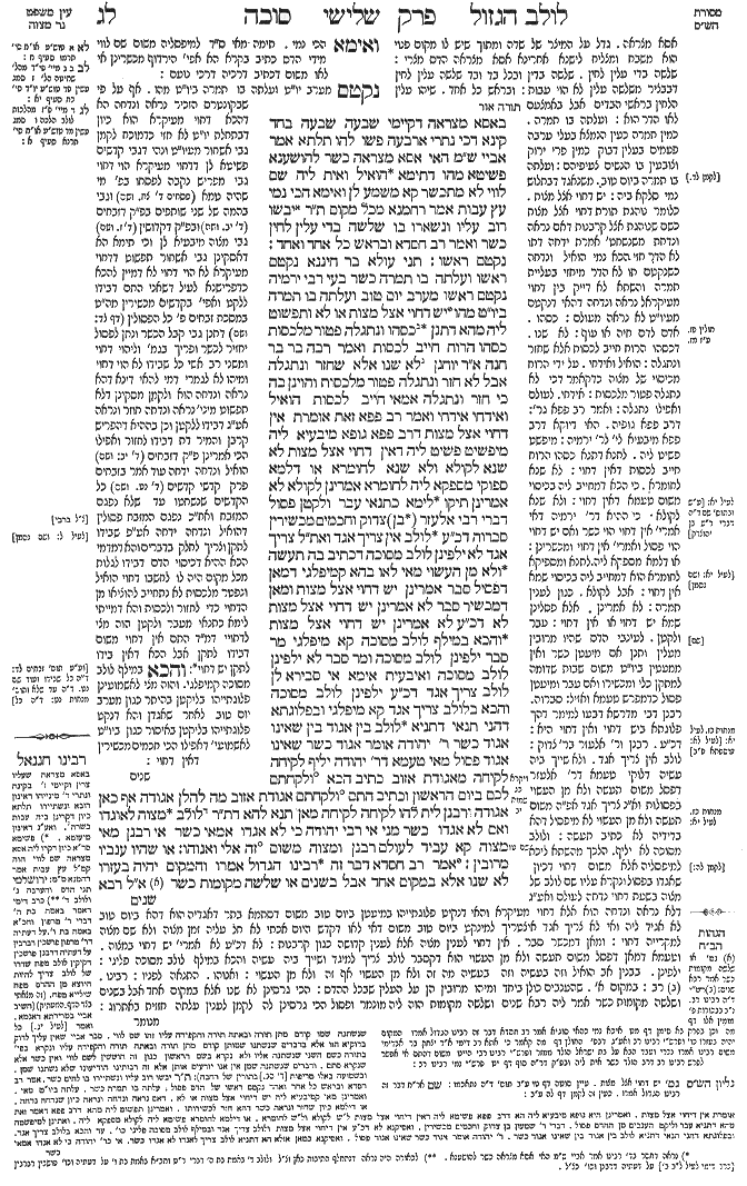 Sukkah 33a