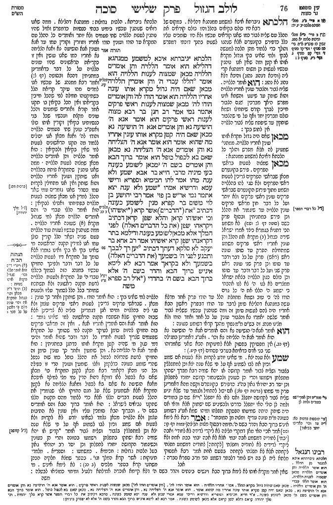 Sukkah 38b