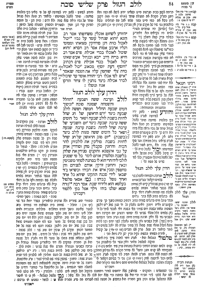 Sukkah 42b