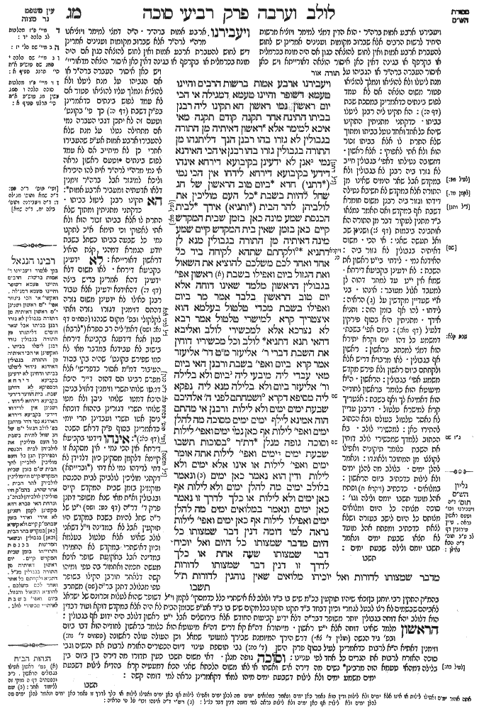 Sukkah 43a