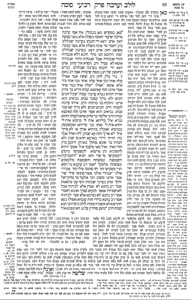Sukkah 44b