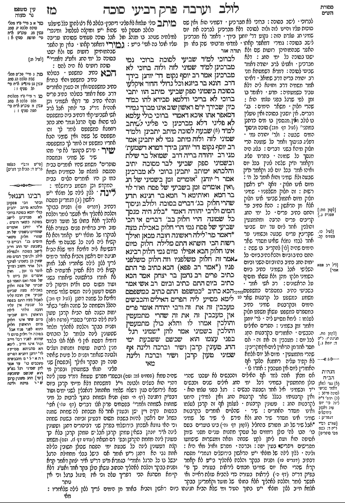 Sukkah 47a