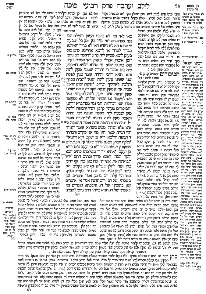 Sukkah 47b