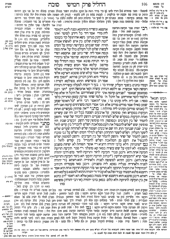 Sukkah 53b