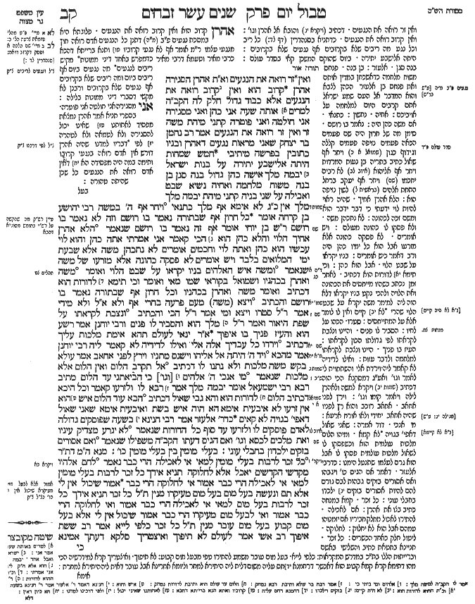 Zevahim 102a