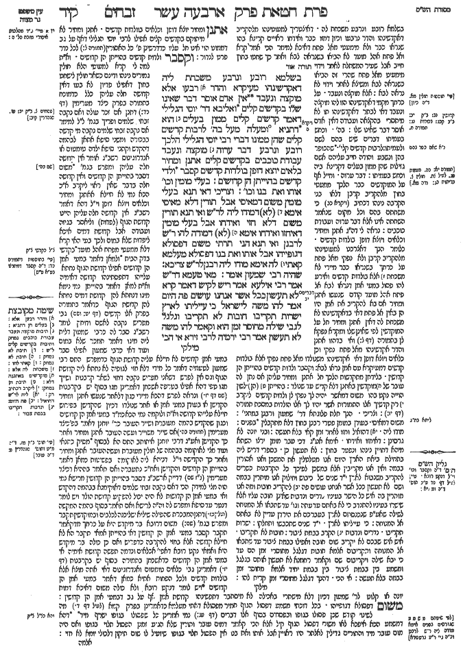 Zevahim 114a