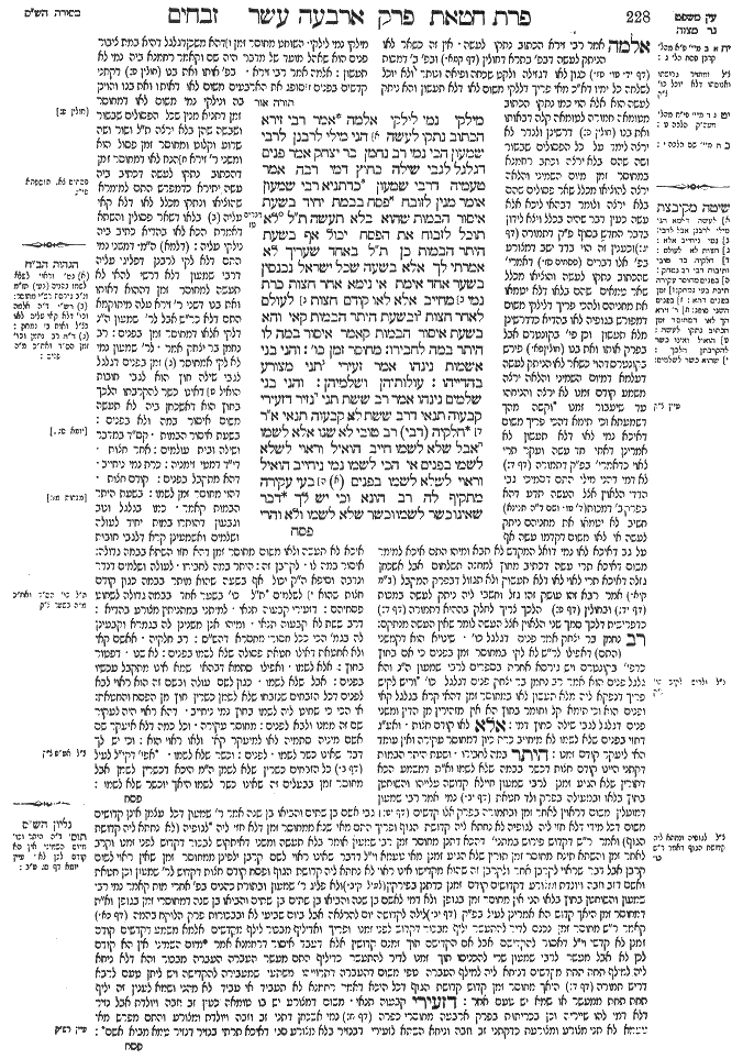 Zevahim 114b
