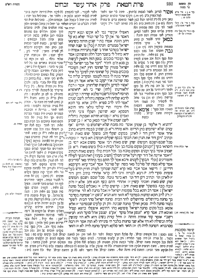 Zevahim 116b