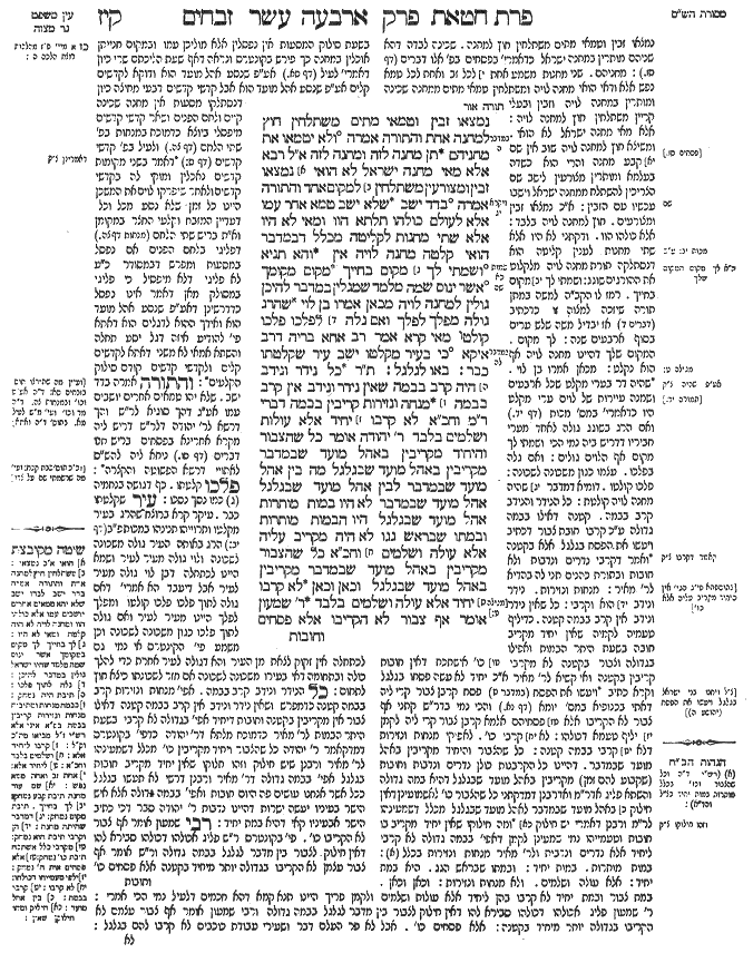 Zevahim 117a