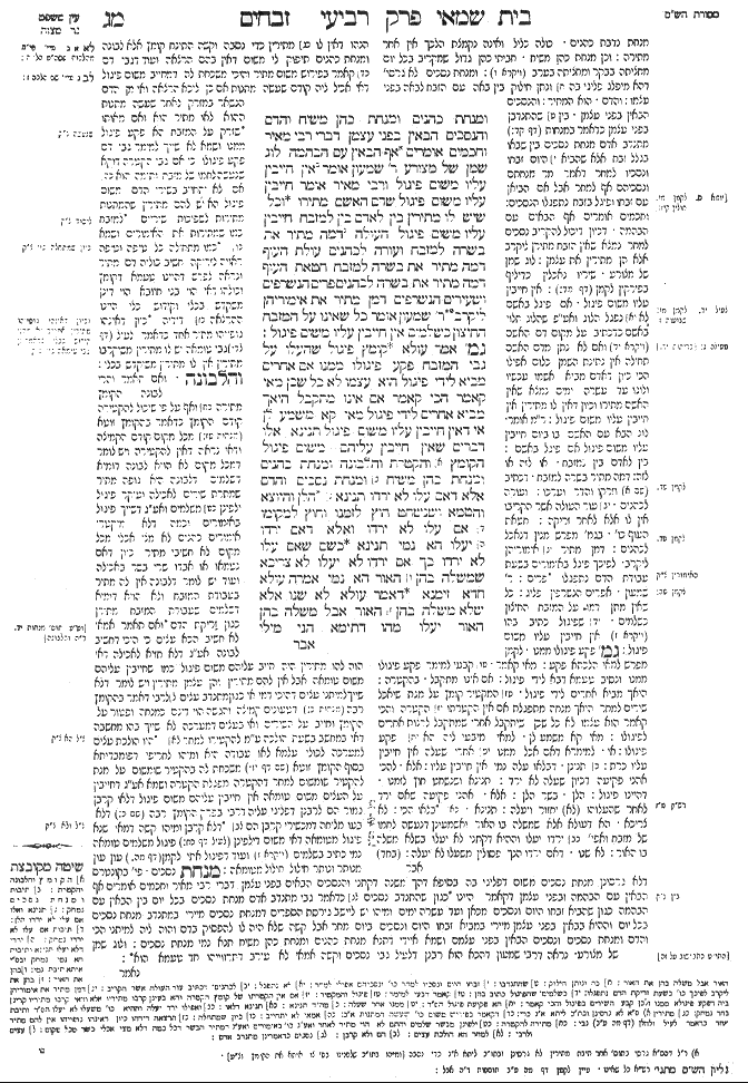 Zevahim 43a