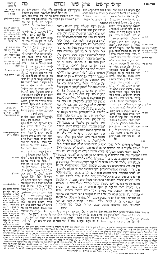 Zevahim 65a